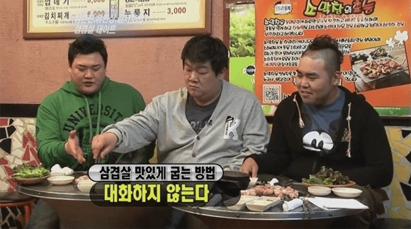 삼겹살 맛있게 굽는 법