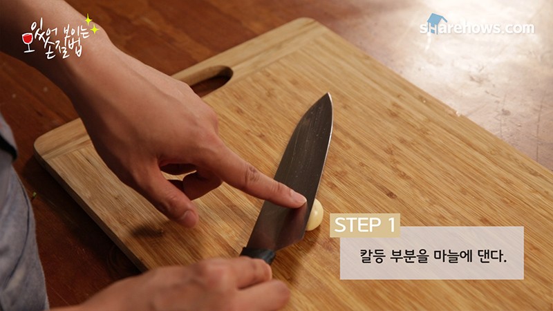 how to chop onion and garilc 03