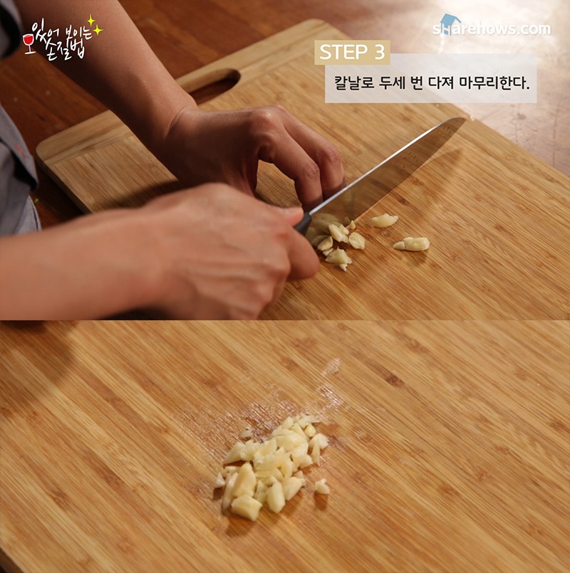 how to chop onion and garilc 05