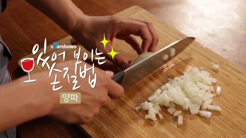 how to chop onion and garilc 06