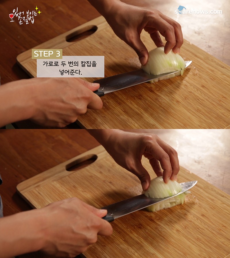 how to chop onion and garilc 09