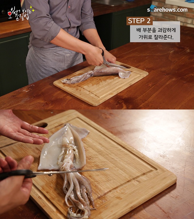 How to prepare Squid 04