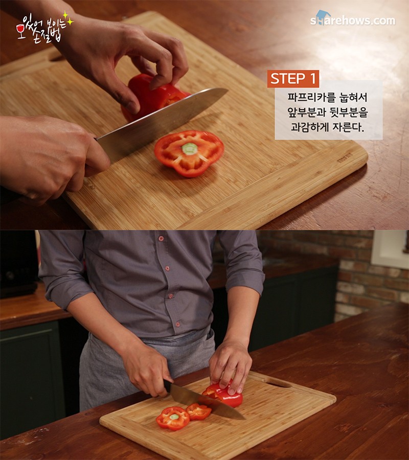 how to chop paprika and pepper 02