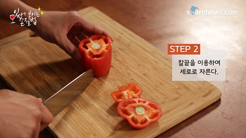 how to chop paprika and pepper 03