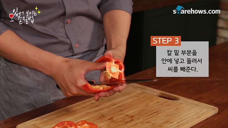 how to chop paprika and pepper 04