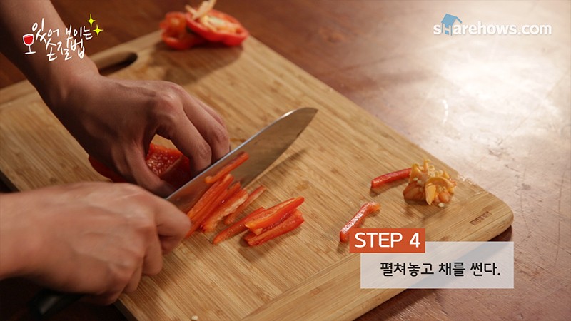 how to chop paprika and pepper 05