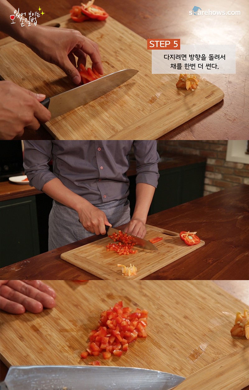 how to chop paprika and pepper 06