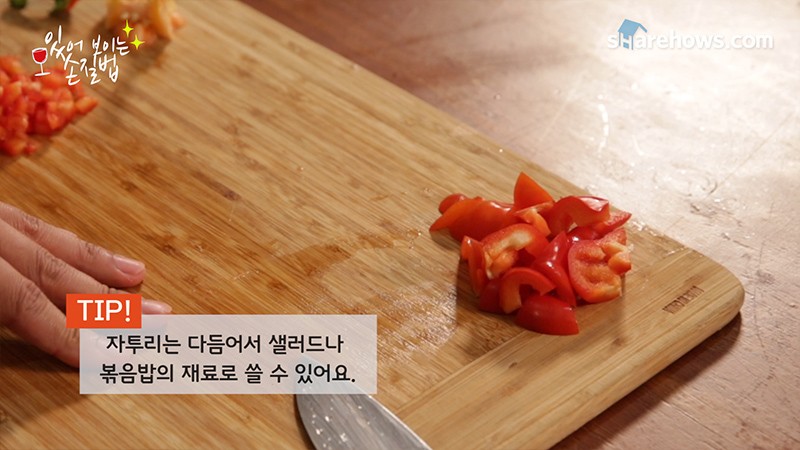 how to chop paprika and pepper 07