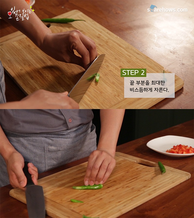how to chop paprika and pepper 10