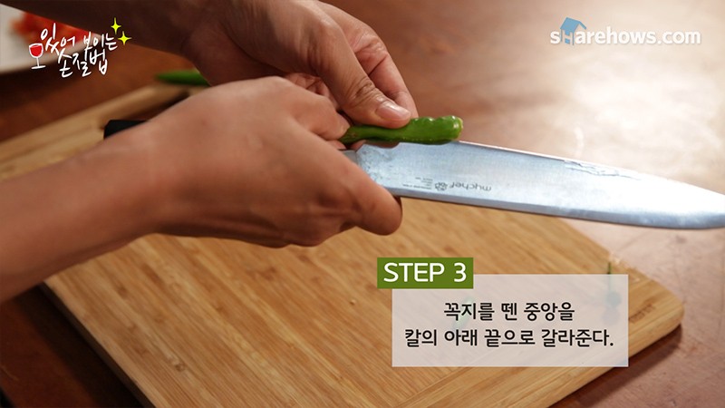 how to chop paprika and pepper 11