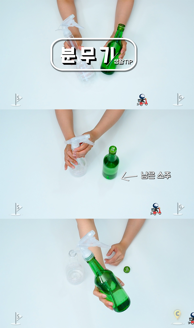 bottle-of-soju-life-hacks 03