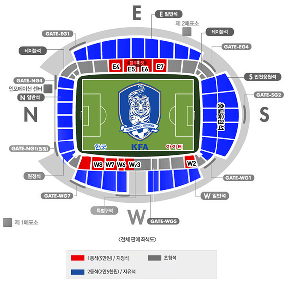 incheon-soccer-specific-stadium 03 (2)