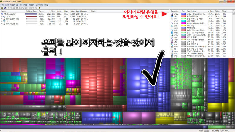 how-to-speed-up-computer 11