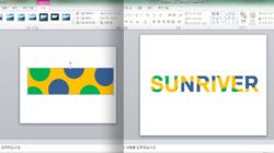 파워포인트에서 패턴 만들고 적용하기