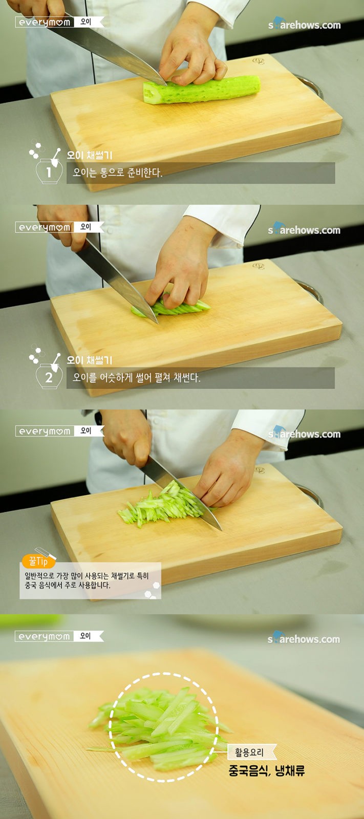 cucumber chop 02