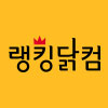 Avatar Image of 랭킹닭컴