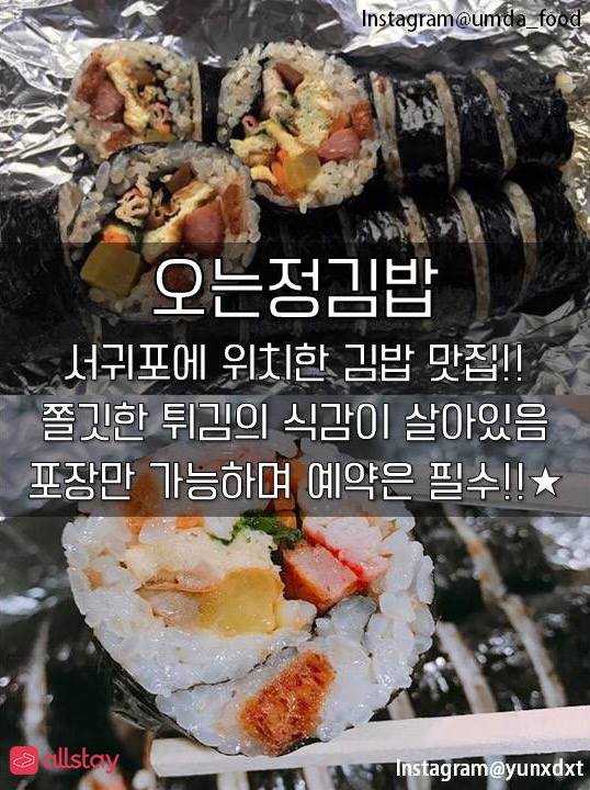 제주맛집_07