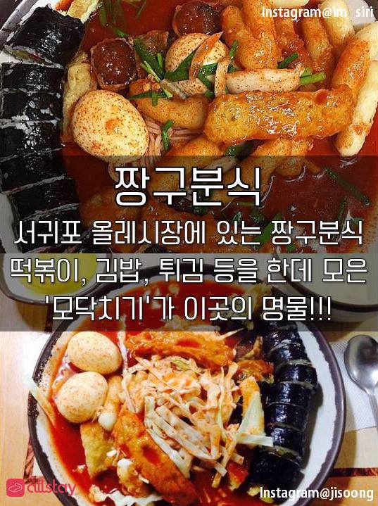 제주맛집_08