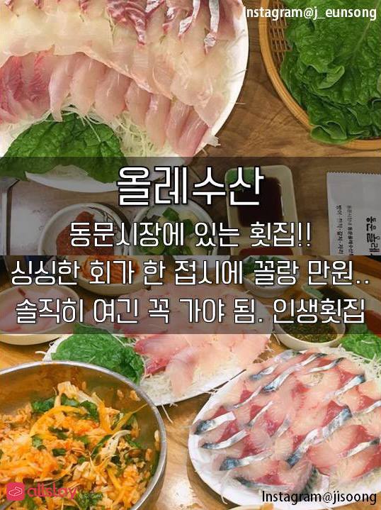 제주맛집_21