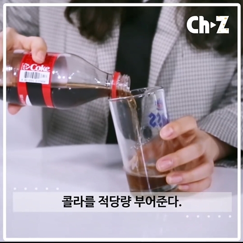 고진감래주_21