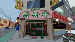 [나는 광화문덕이다] 군자역 춘천골 닭갈비… 깻잎 향 한가득 – 5화