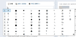 키보드 특수기호 한 눈에 보는 방법
