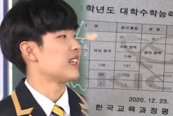 수능 만점자의 공부법!